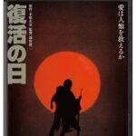 兄の逮捕は29年前。南米のコカが原因だったとの説