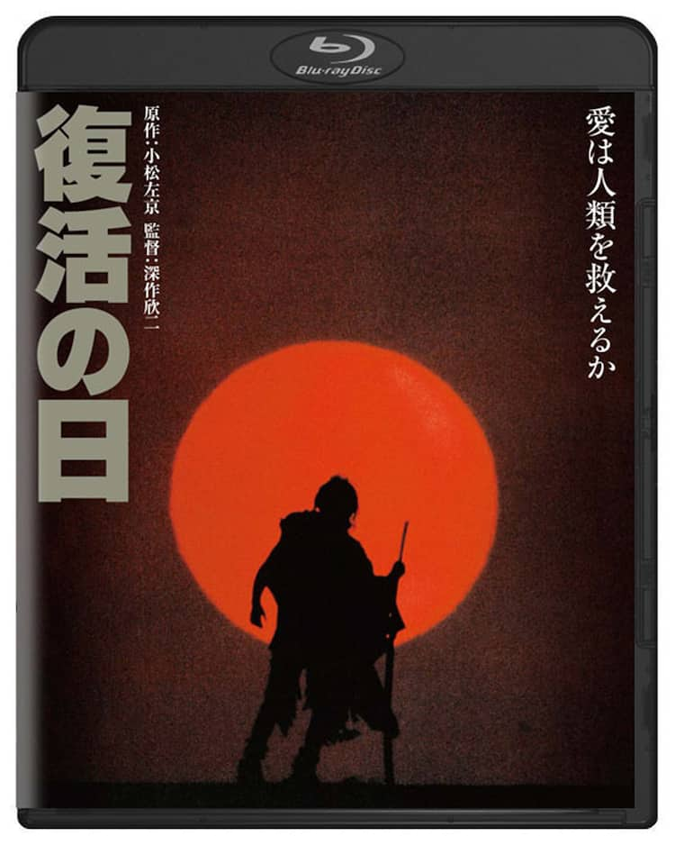 兄の逮捕は29年前。南米のコカが原因だったとの説