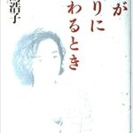 ゾンビの勅使河原さん