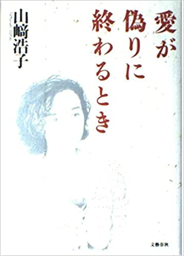 ゾンビの勅使河原さん