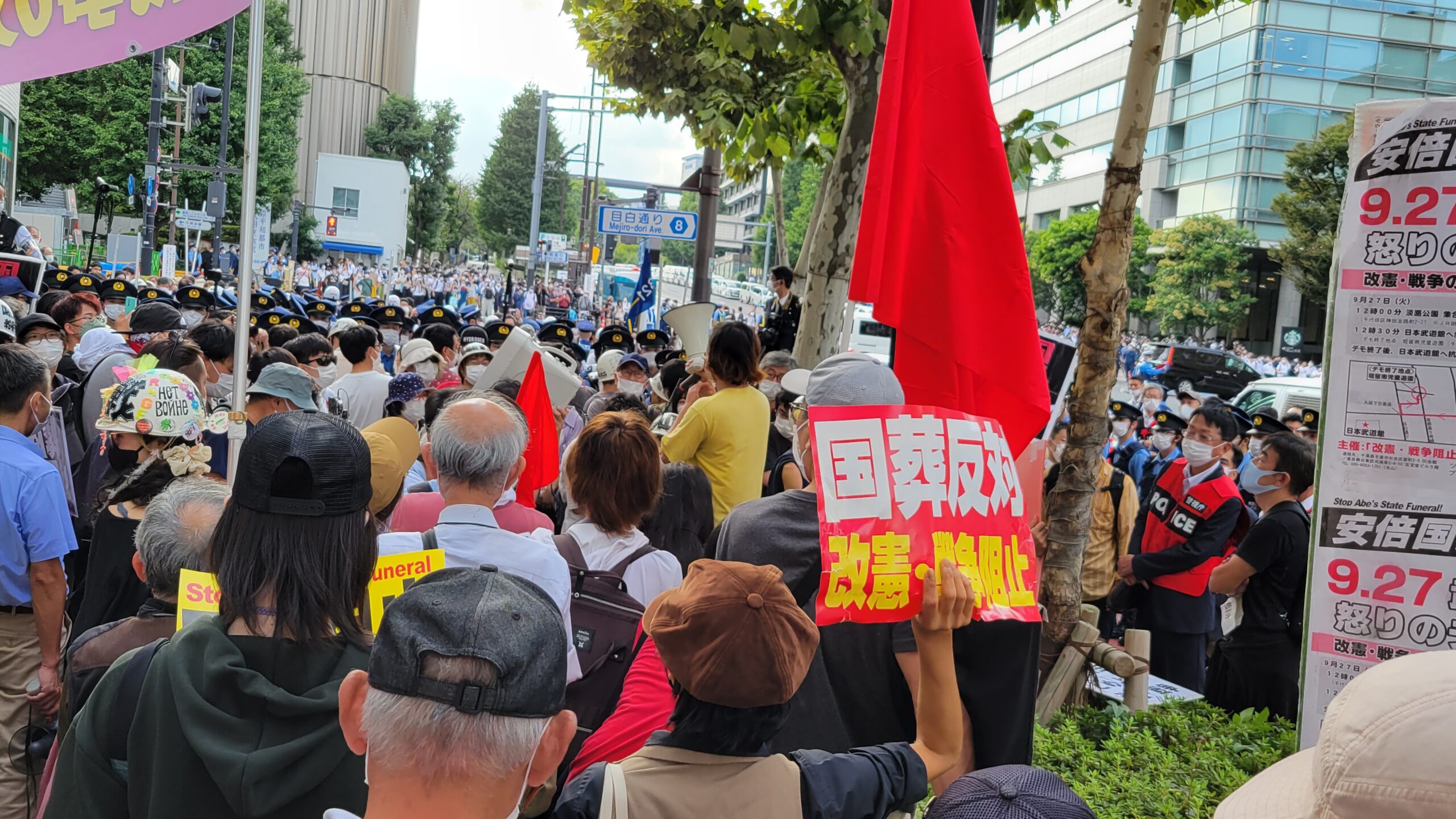 「公安は帰れ！」と怒鳴られた　国葬の日の半蔵門→九段下見学報告