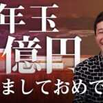 ツイッターで誘ってくる「10万円プレゼントします」という罠の正体