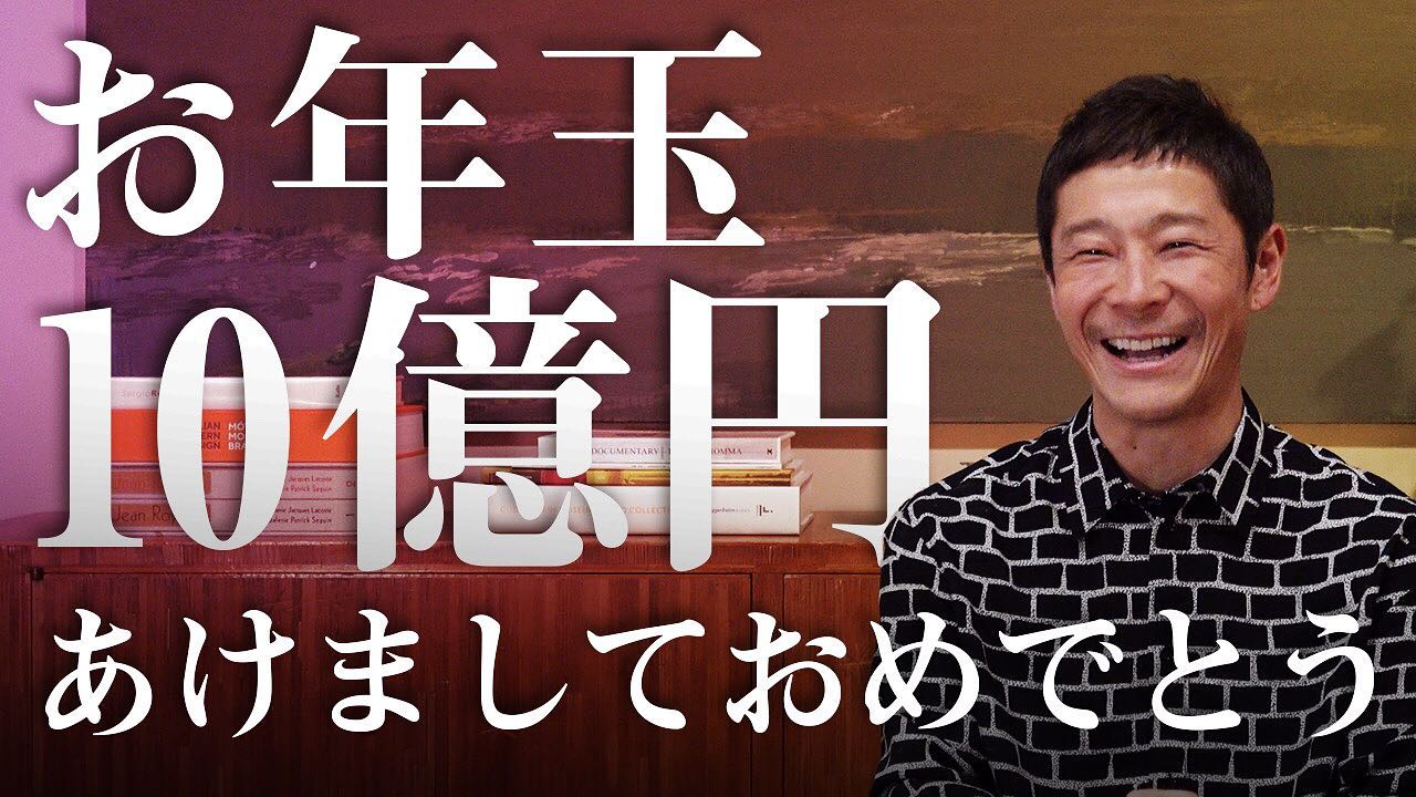 ツイッターで誘ってくる「10万円プレゼントします」という罠の正体