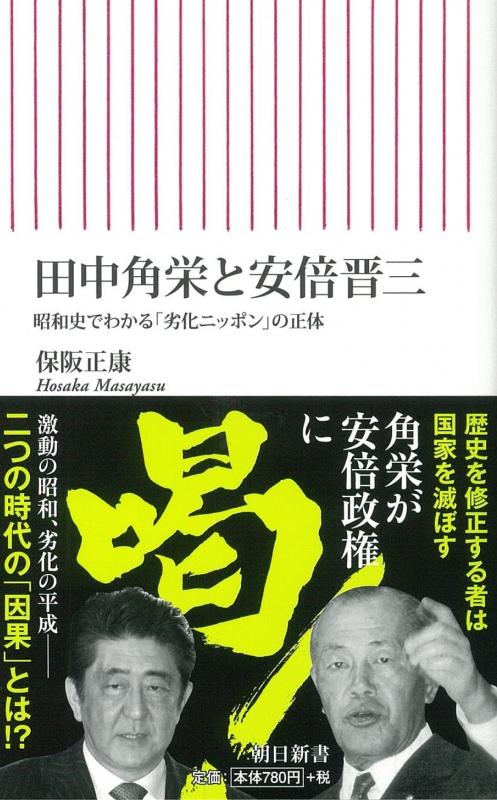 ニコライ反論「なぜ私が徴兵事務所に出向かなければならないの？」