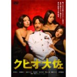 「国際ロマンス詐欺」　引っかかる原因は独身女性の“復讐心“