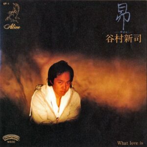 記憶に蘇った「谷村新司は統一教会？」という大ボラ話